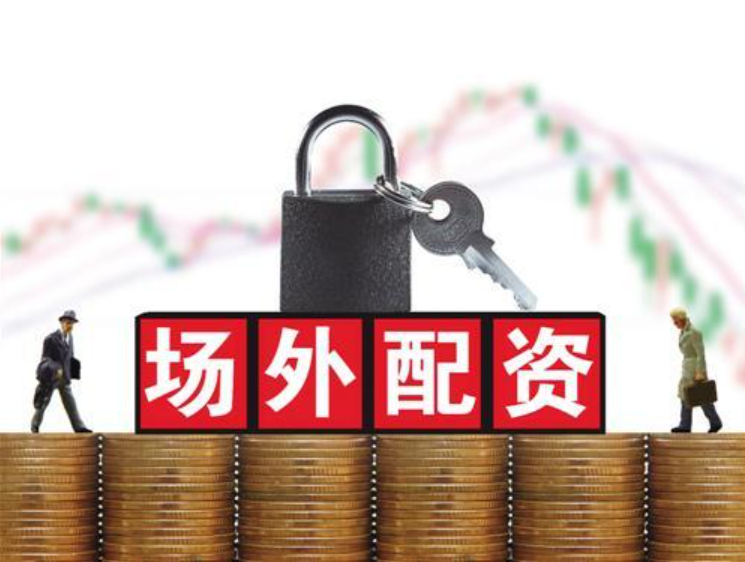道正网配资:在线配资论坛官网-深夜！特朗普 关税大消息！