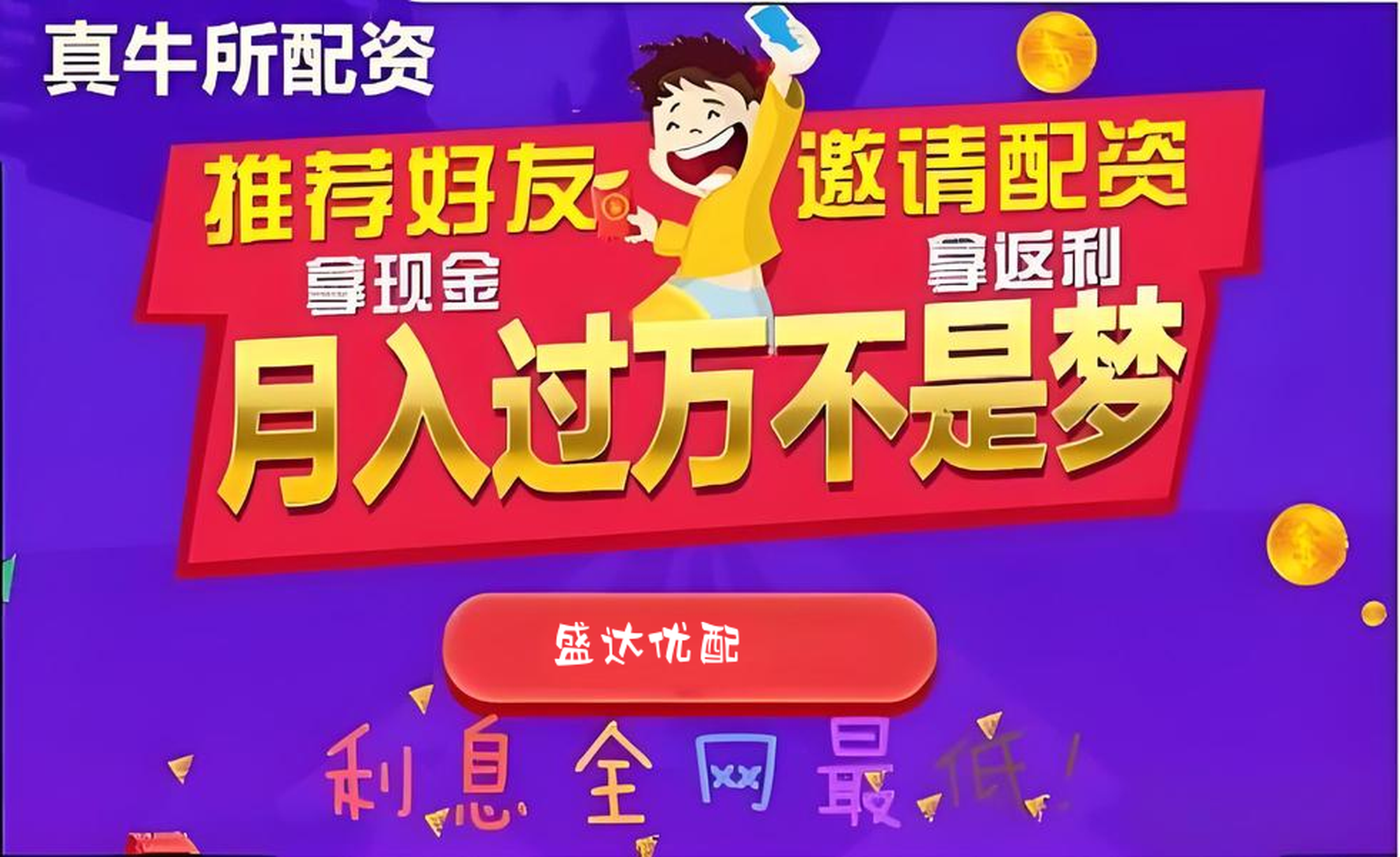 东南配资:配资优秀配资门户-事关“对等关税” 商务部：如牺牲中方利益 坚决反制！