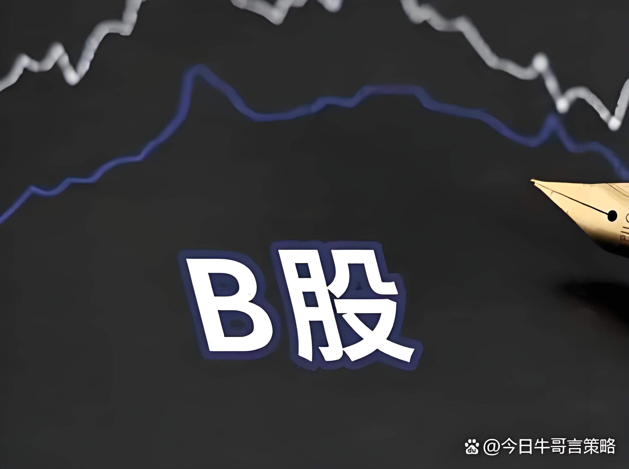 保利配资:最好的配资平台-三部门发布境外投资者以分配利润直接投资税收抵免政策